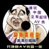 香港澳门6合开彩开奖直播今晚中奖结果是多少号
